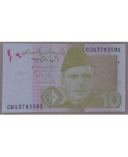 Пакистан 10 рупий 2023 UNC. арт. 4552 